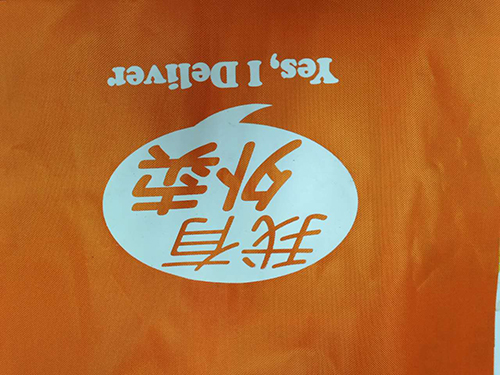 外卖箱布类丝印