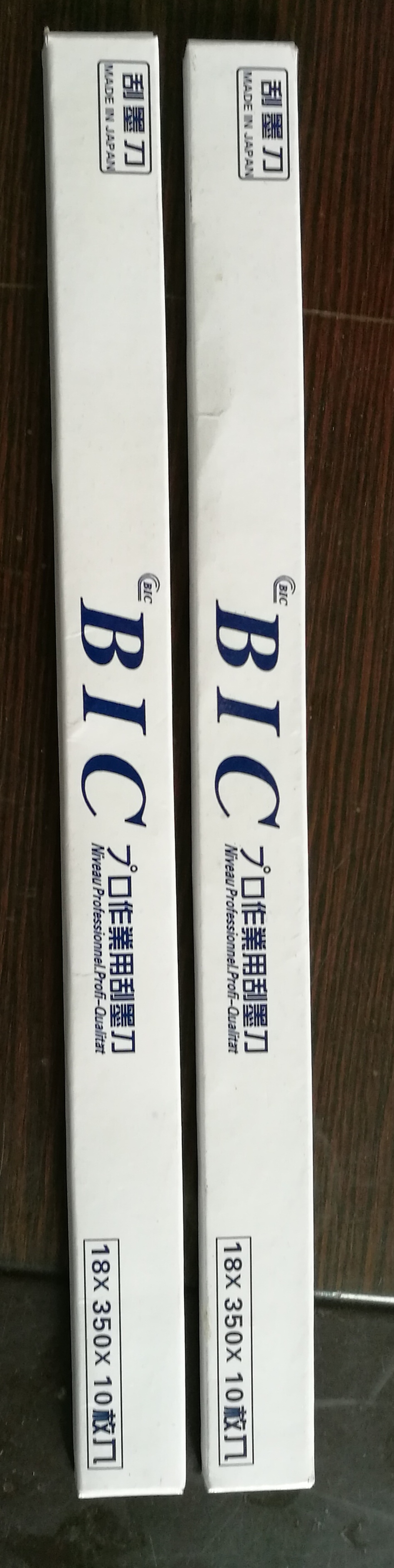 移印专用刀片